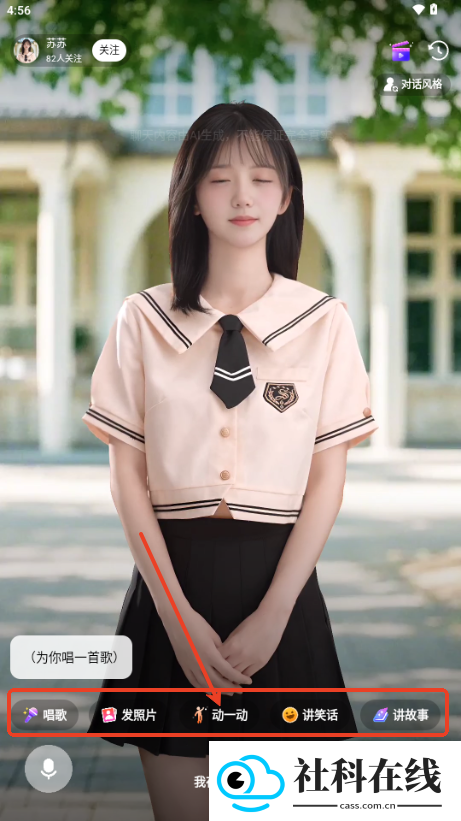 他她它