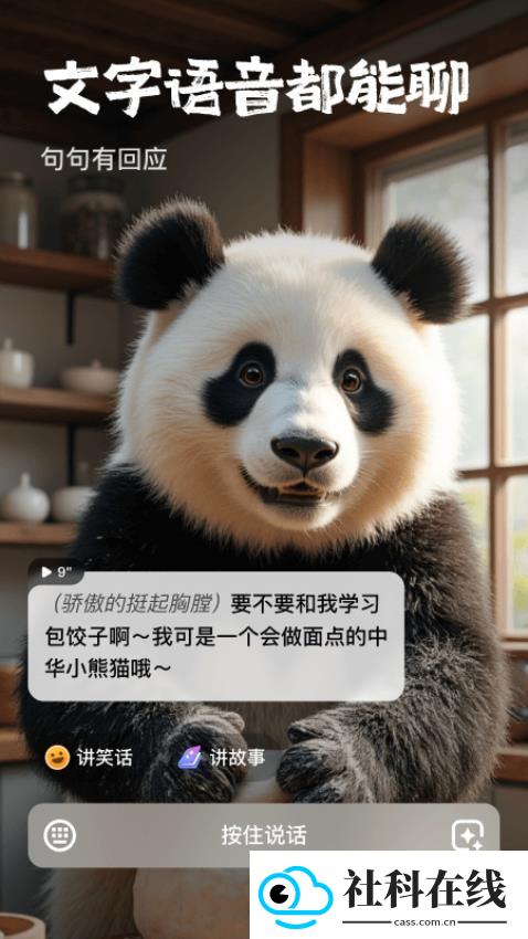 他她它
