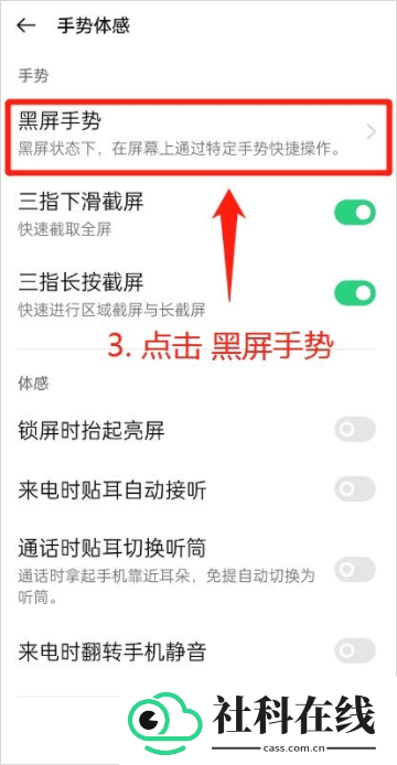 oppo咚咚传情
