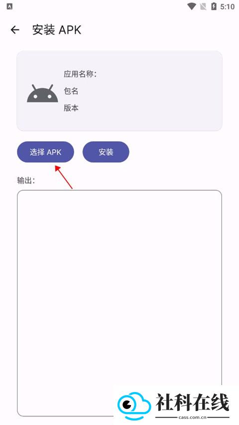 wearos工具箱捐赠版