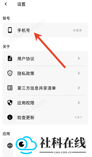 AI搜料
