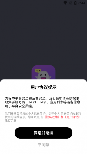 悠春