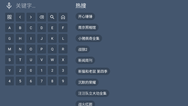 小鹿影视TV版