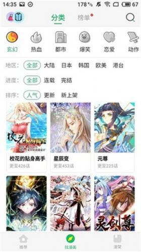mimei漫画