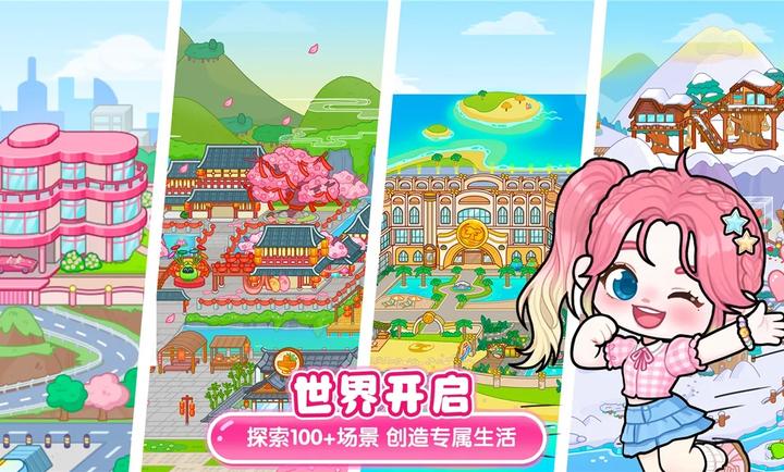 可露优世界