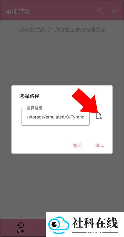 ty模拟器galgame