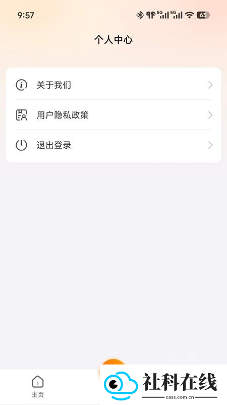 雅迪大圣