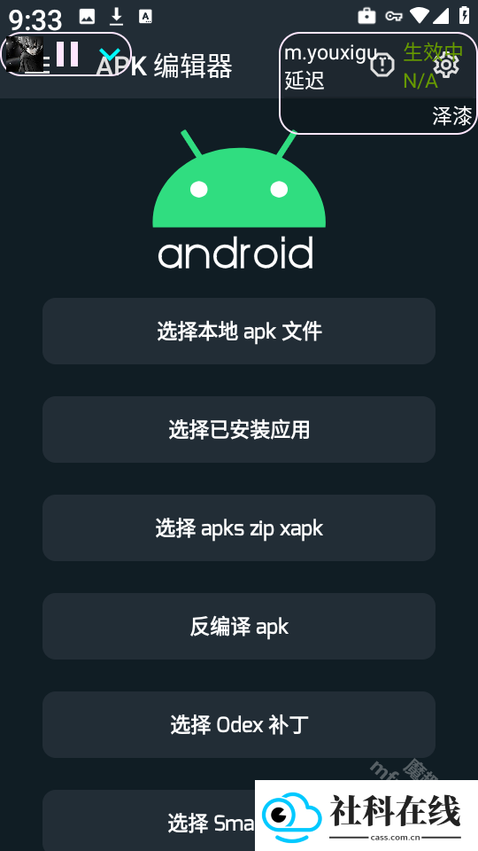 泽漆弱网