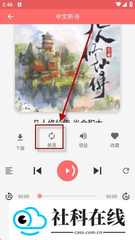 昊昊享听