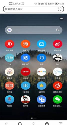 狐猴浏览器老版本