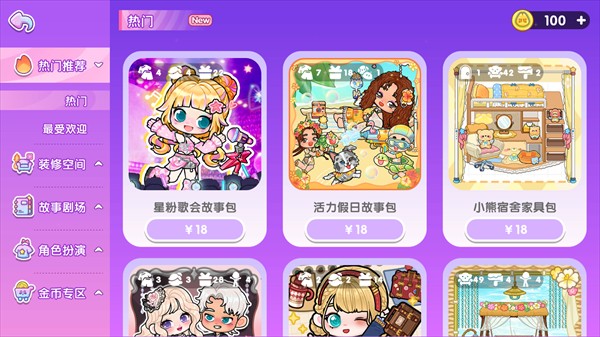 可露优世界