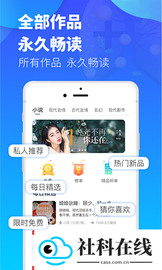 夜听书城
