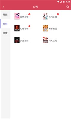 快猫小说