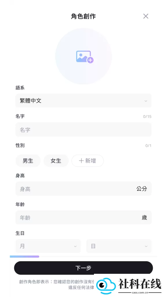 FlozeAi下载