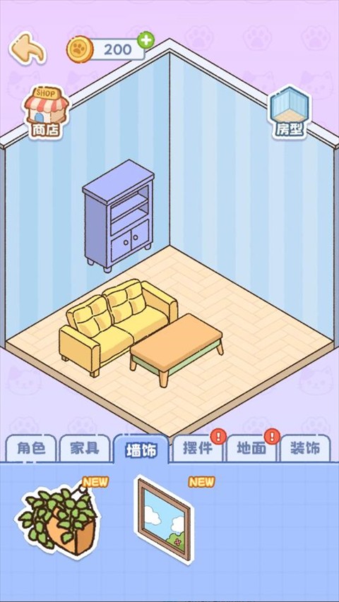 猫咪整理师最新版