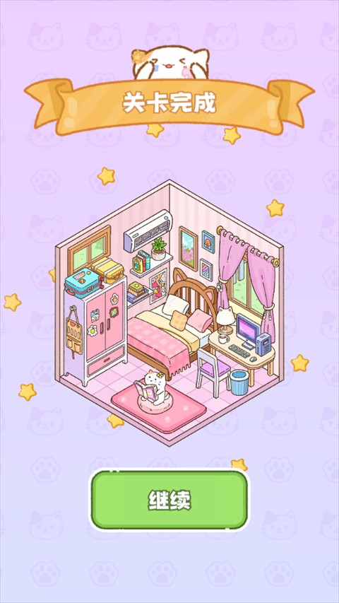 猫咪整理师最新版