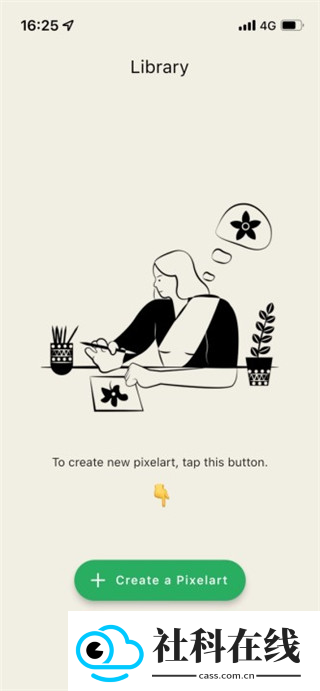 pixelme像素生成器