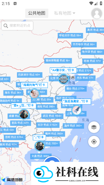 享钓钓点地图官方版