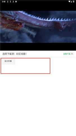 老王影院安卓版