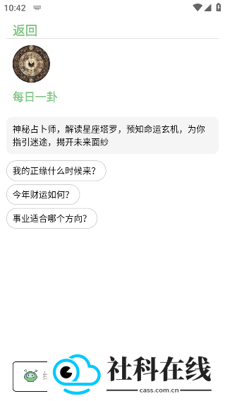 量子智能