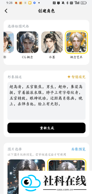 猫箱旧版本1.30