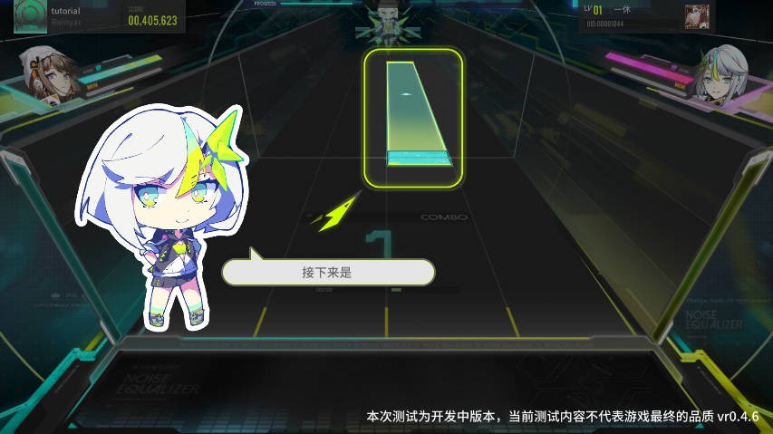 杂音均衡器Ukiyo