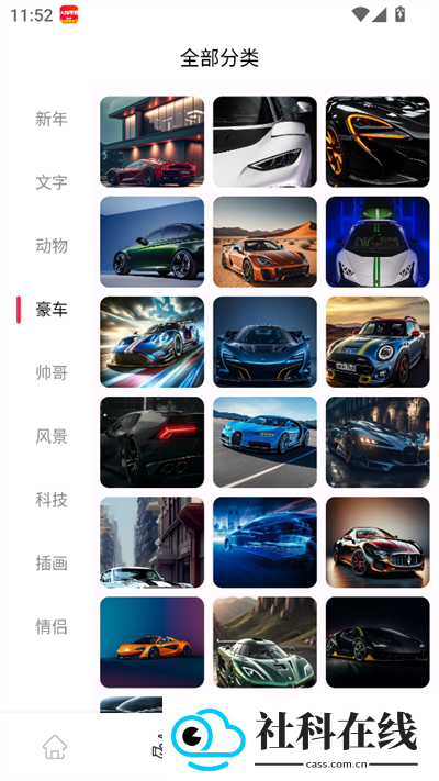 风糖元气组件