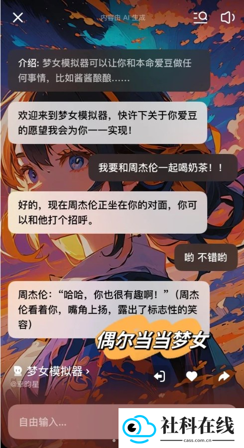 猫箱旧版本1.30