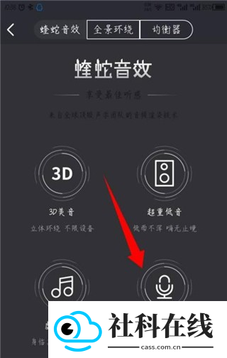 酷我听书