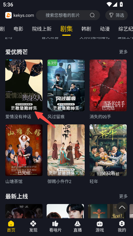 可可影视