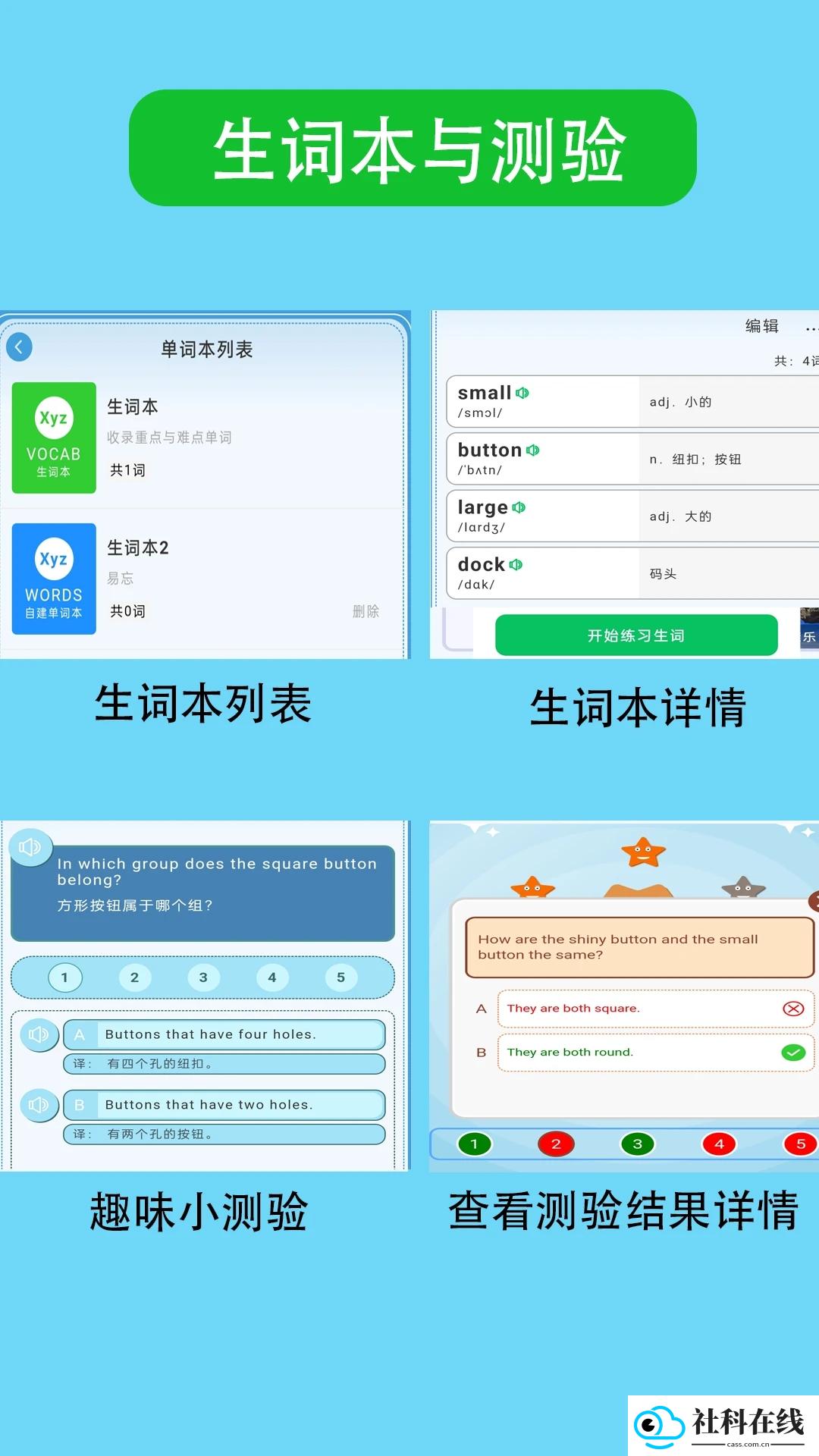 RAZ分级阅读绘本