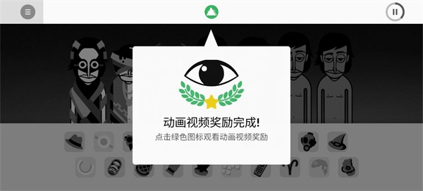 节奏盒子虚空模组重制版