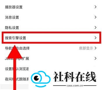 鲨鱼搜索app