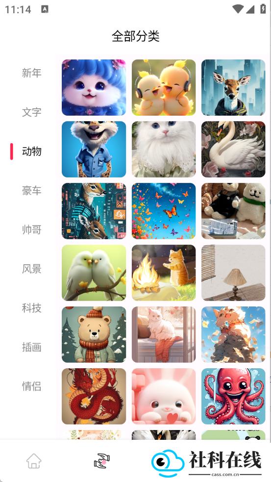 风糖元气组件