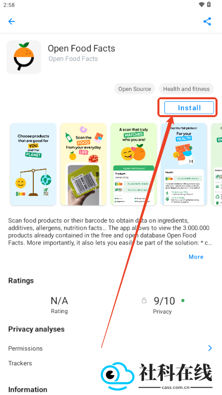 App Lounge新版