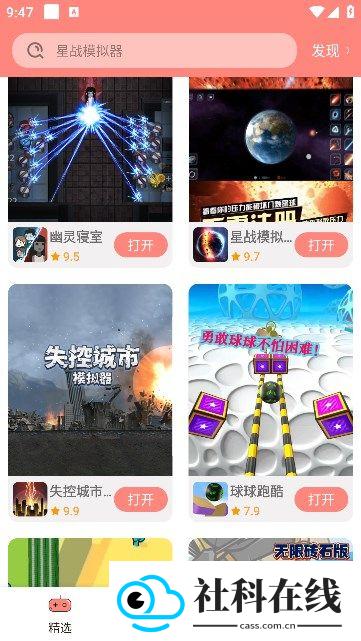 悦玩乐园