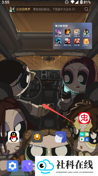 谷歌天气app中文版