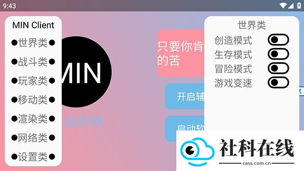 末影人盒子制裁盒子