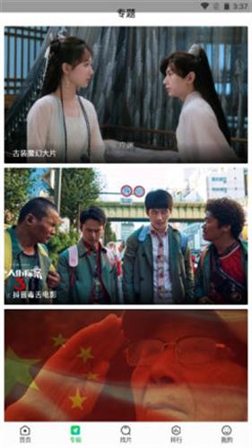 蜂鸟追剧