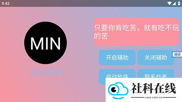 末影人盒子制裁盒子