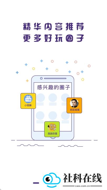 冒泡社区游戏大厅app