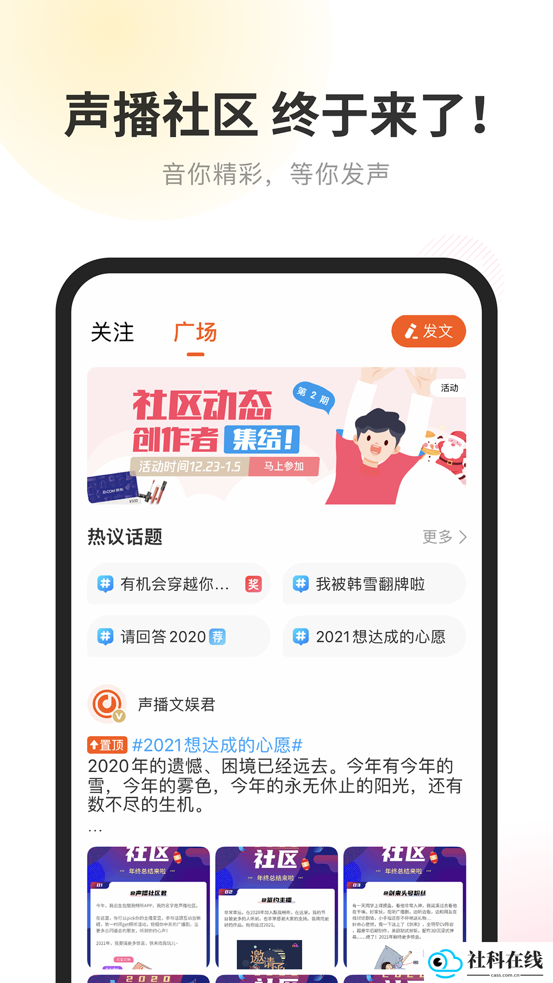 酷我听书