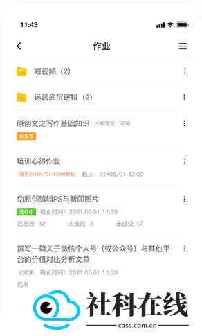 i博导