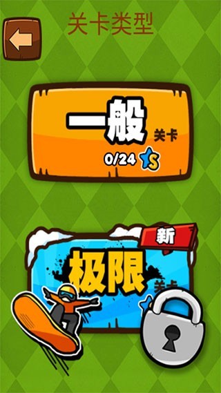 极难游戏2安卓