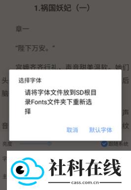 奇墨小说