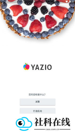 YAZIO