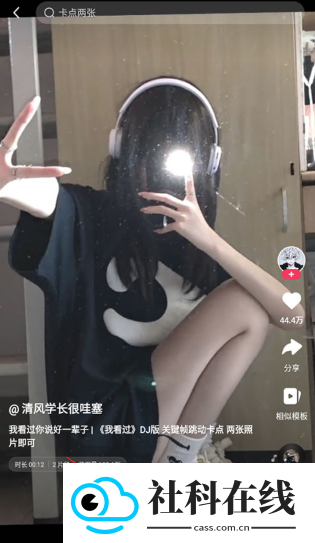 快影剪辑