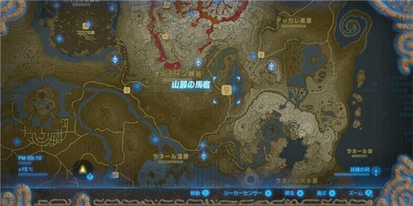 塞尔达传说荒野之息游戏手机版