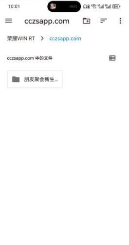 朋友收集梦想生活完整版
