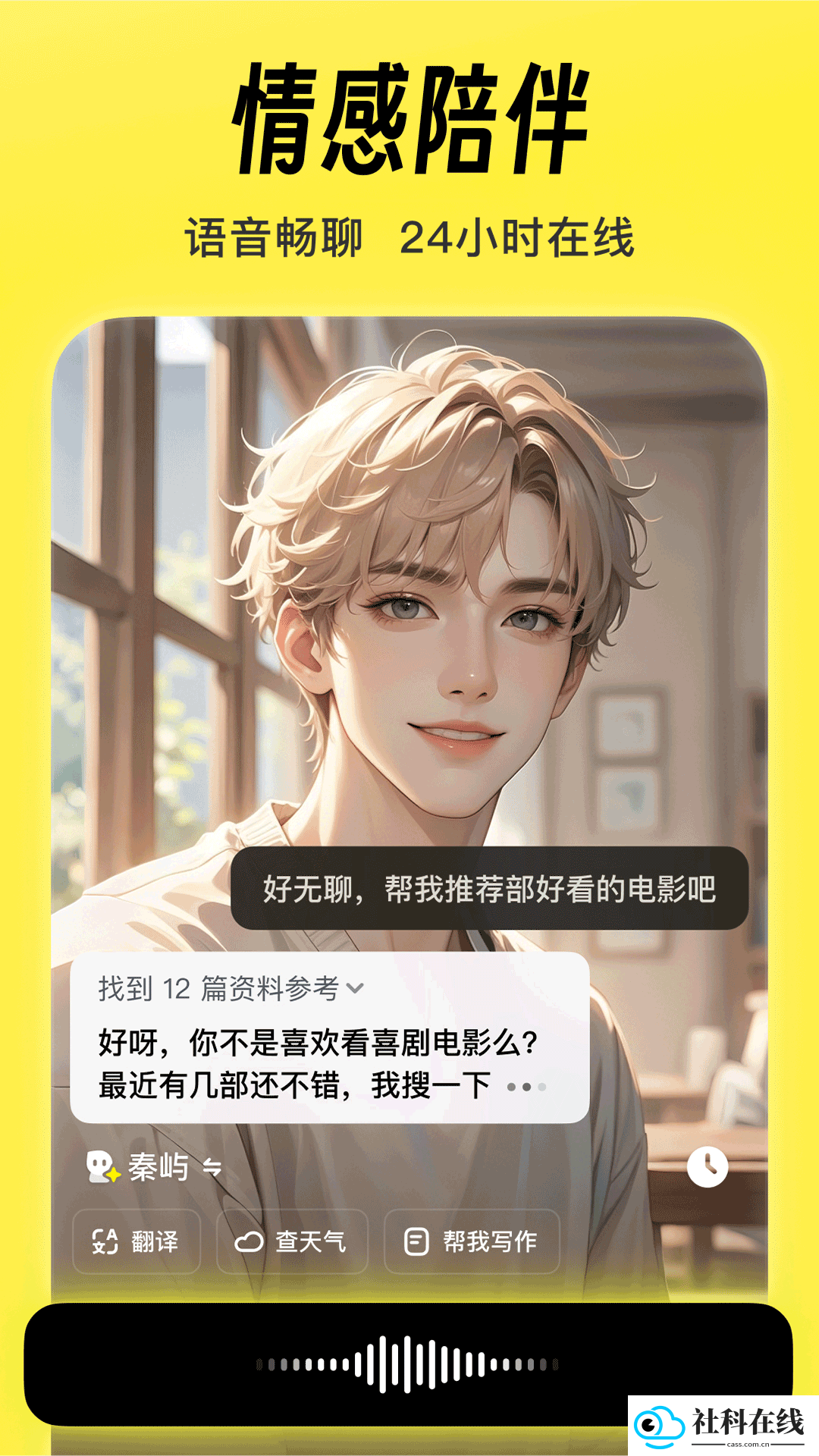 猫箱旧版本1.30